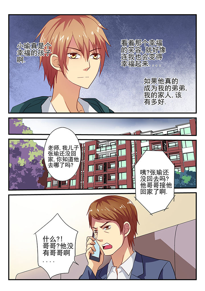 第23章：4