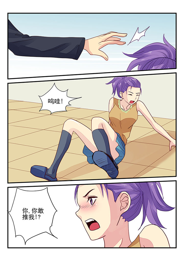 第11章：5