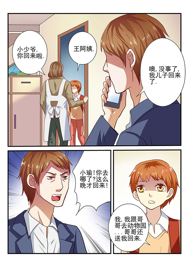 第23章：5