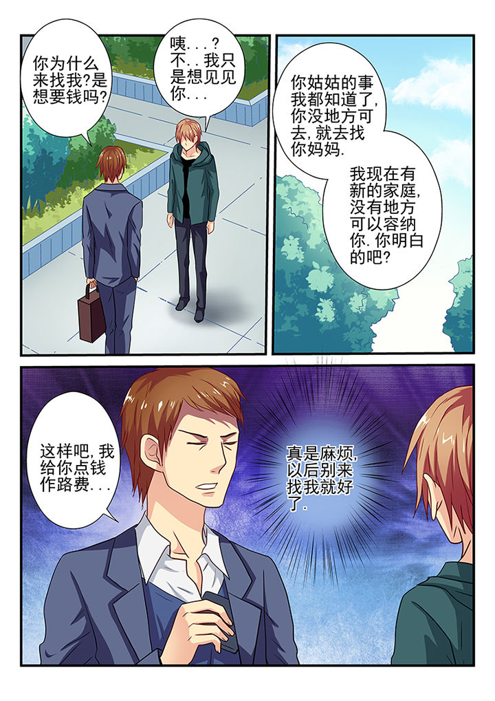 第22章：3