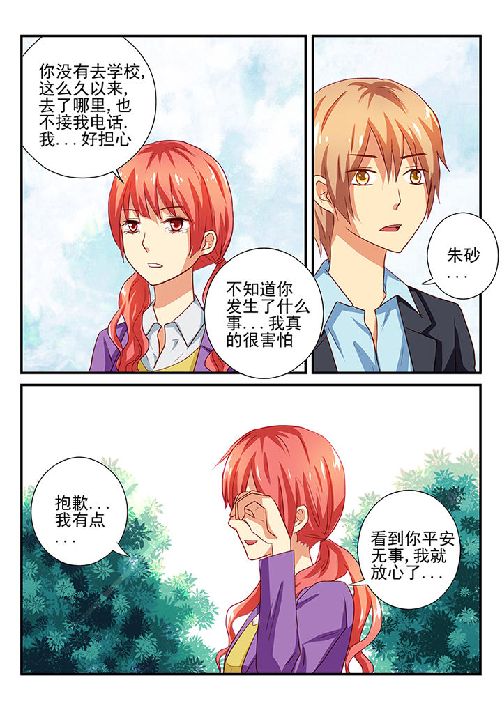 第42章：1