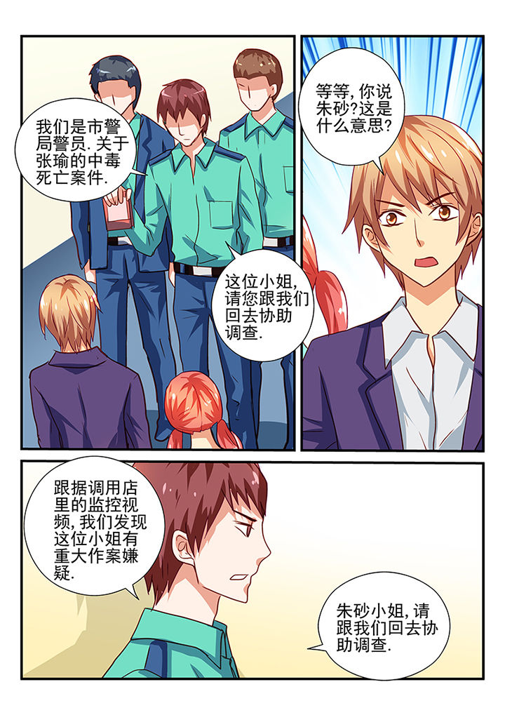 第45章：1