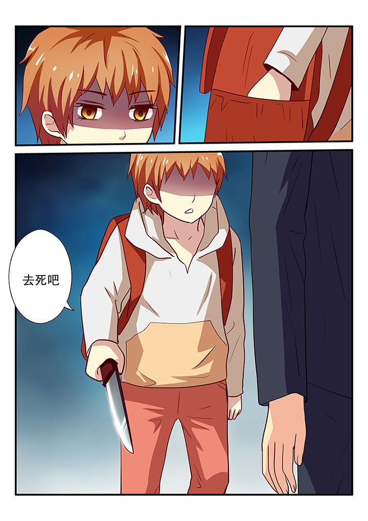第30章：5