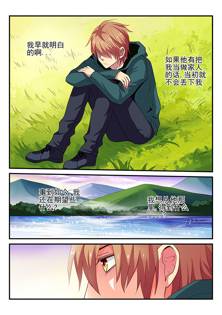 第22章：5