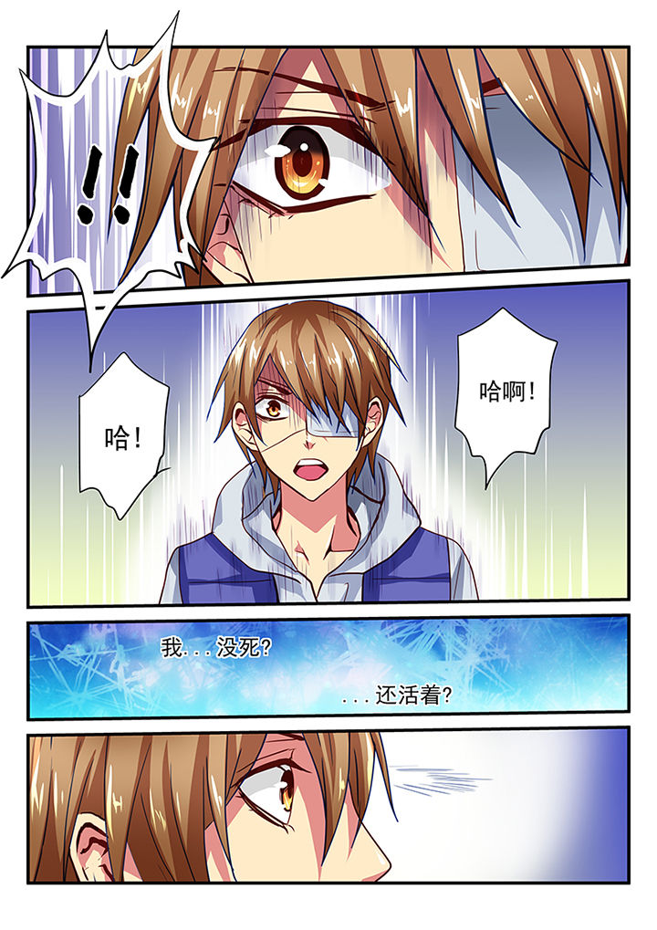 第2章：0