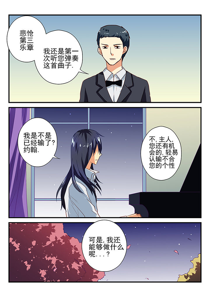 第47章：4