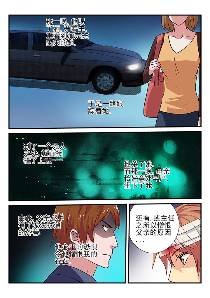 第28章：2