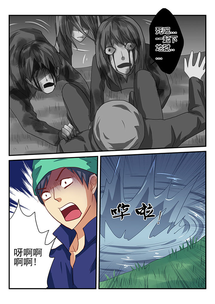 第38章：12
