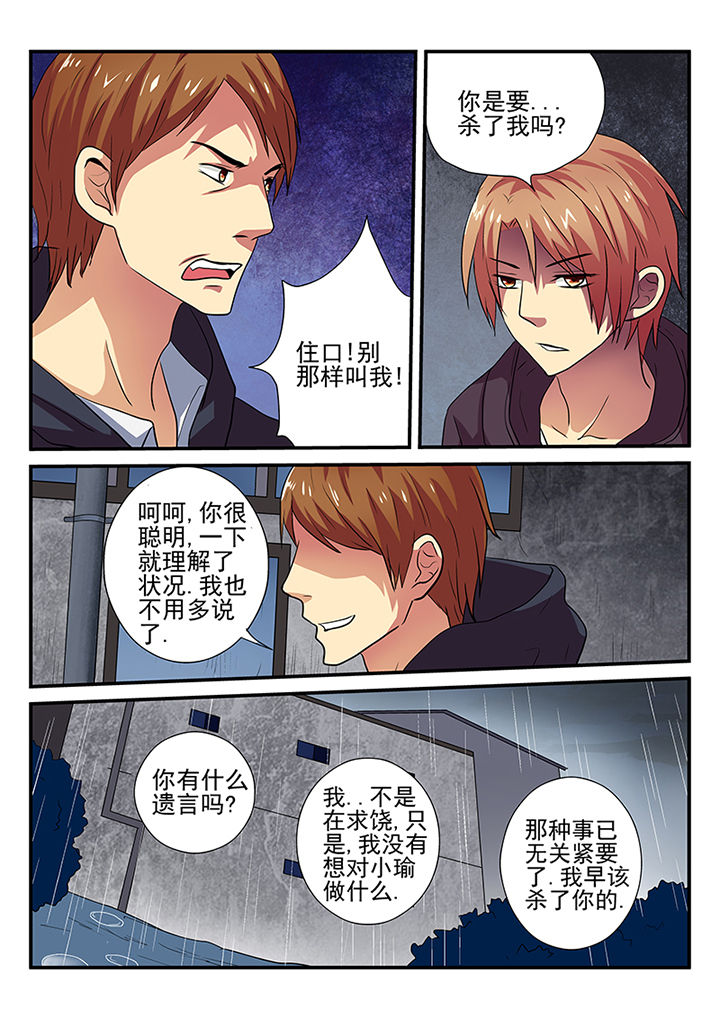 第25章：4