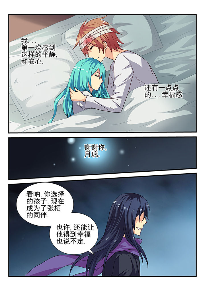 第28章：7