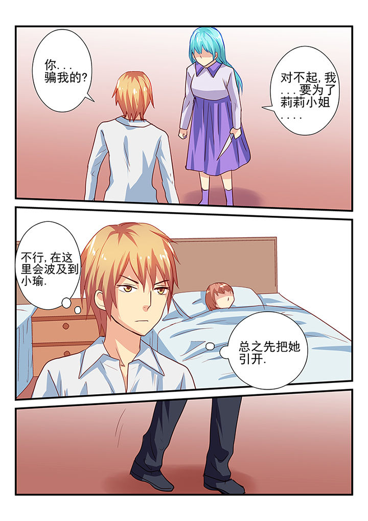 第33章：2