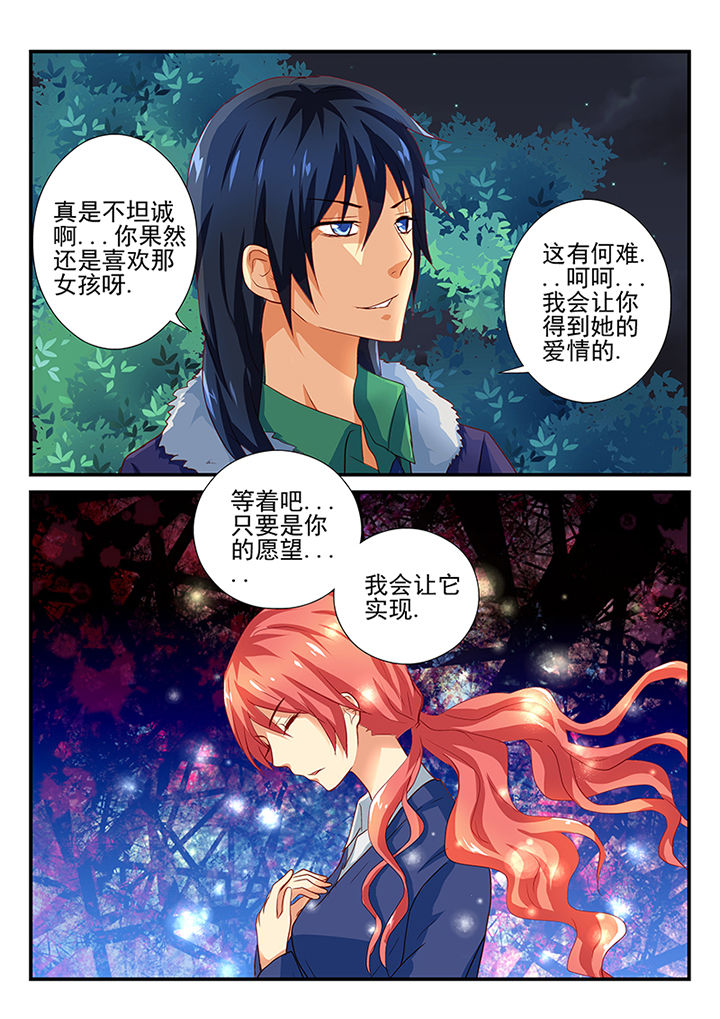 第41章：6
