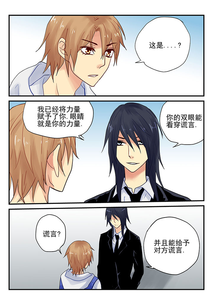 第5章：2