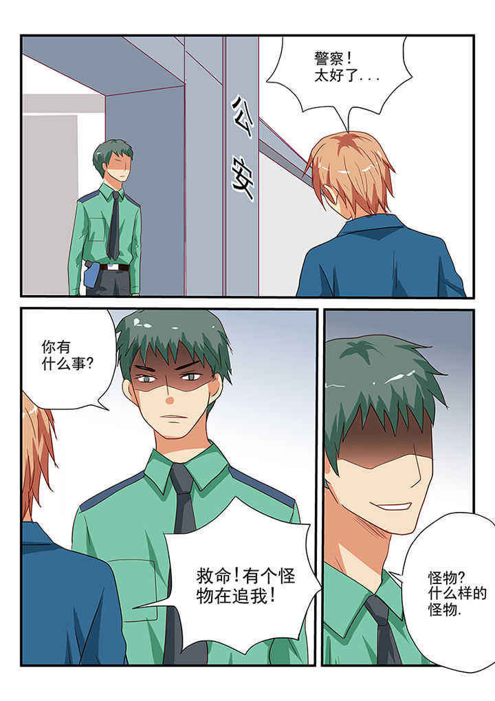 第52章：3