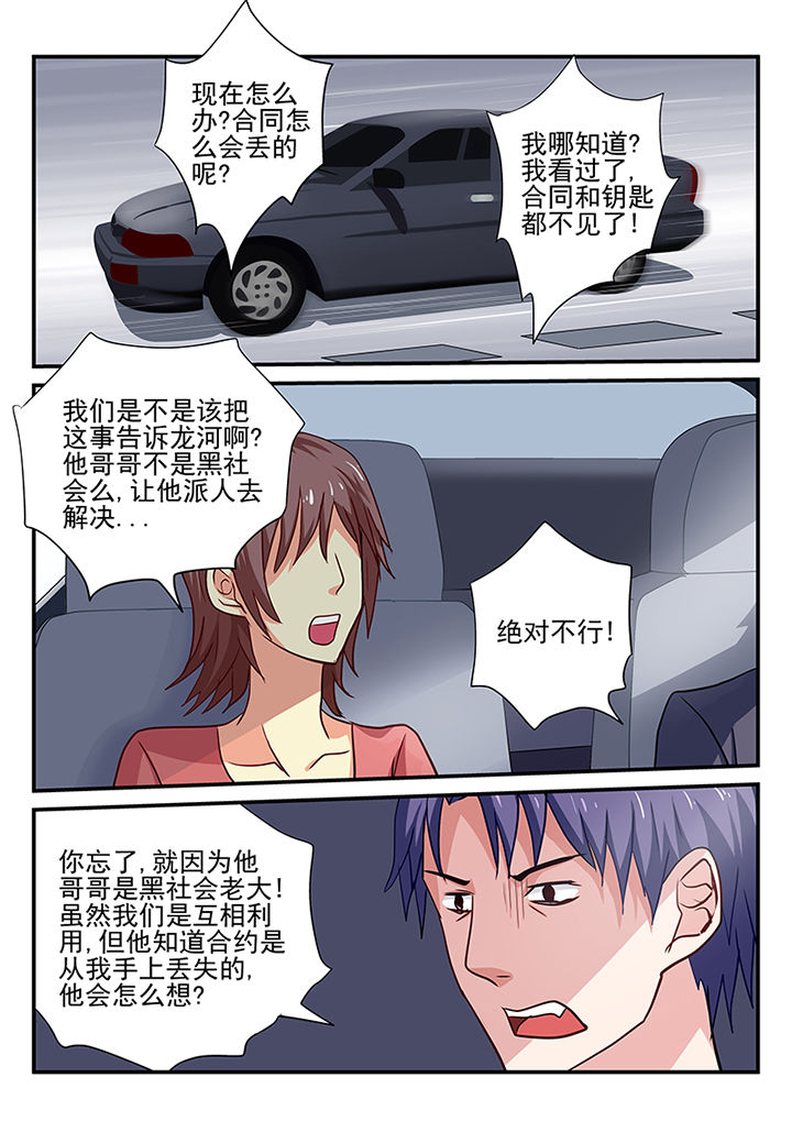 第16章：8