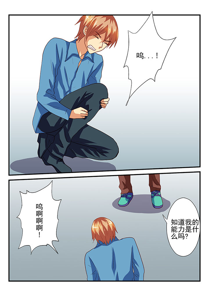 第37章：1