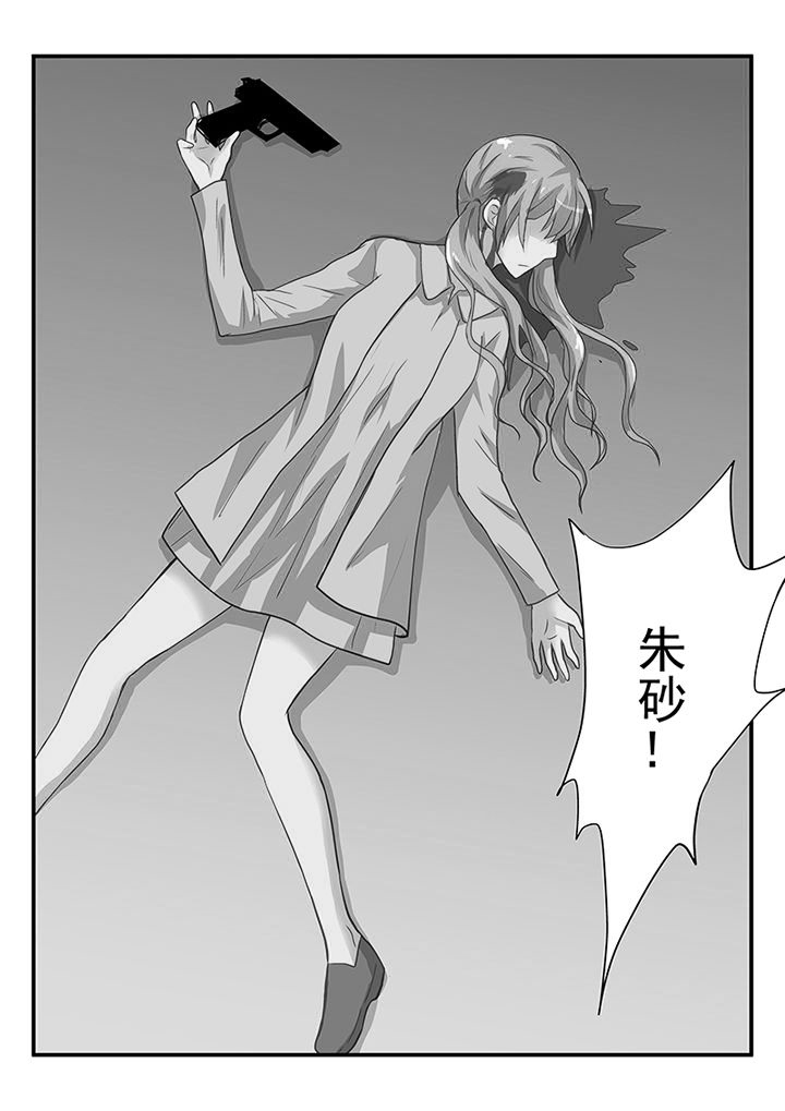第46章：8