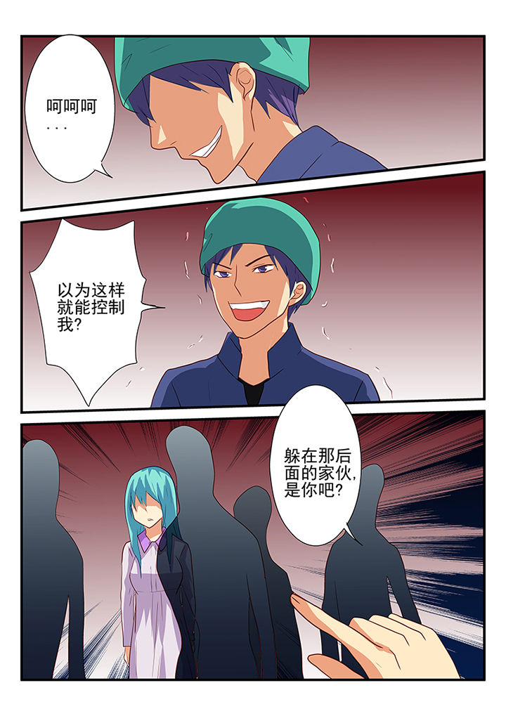 第37章：6