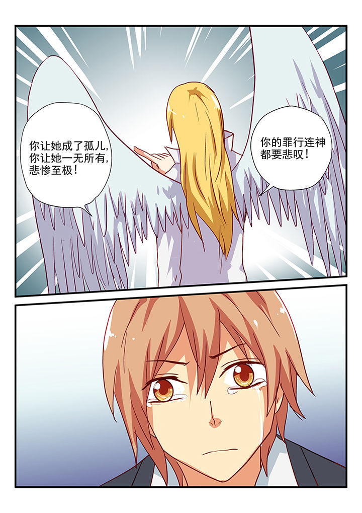 第61章：11