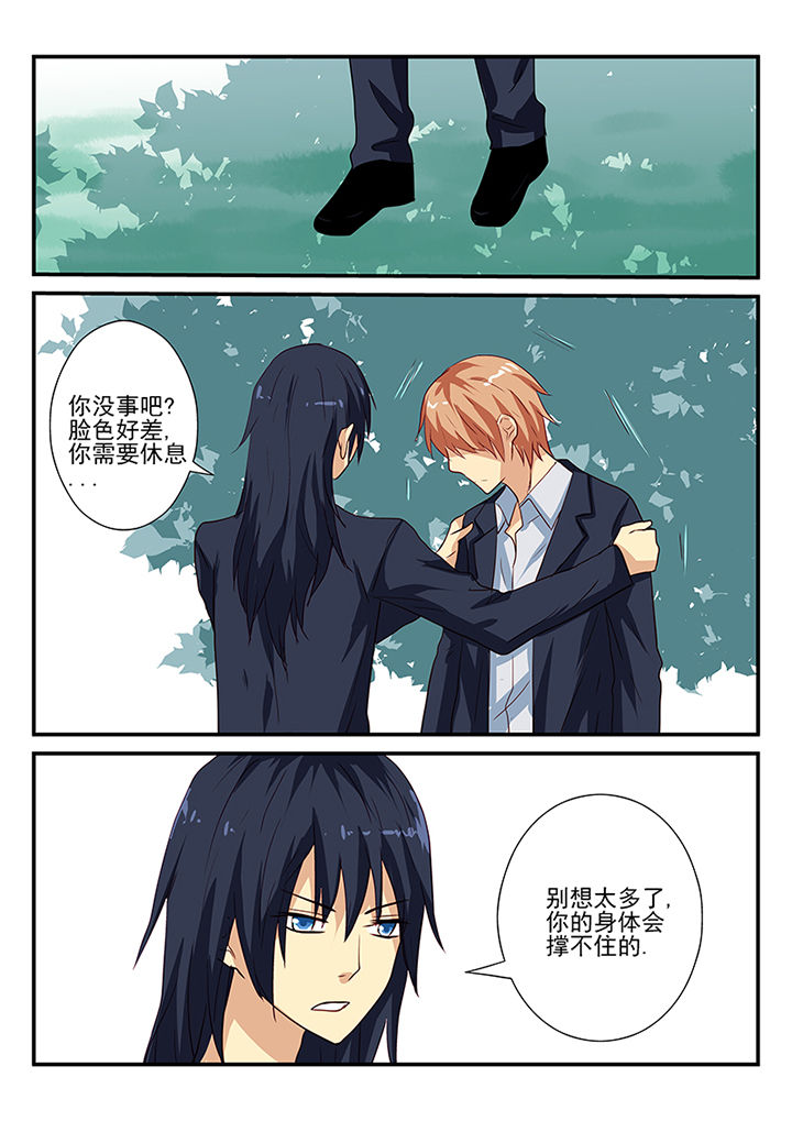 第55章：8
