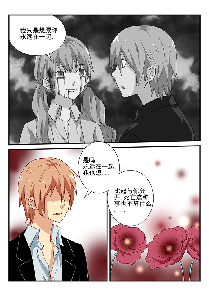 第56章：9