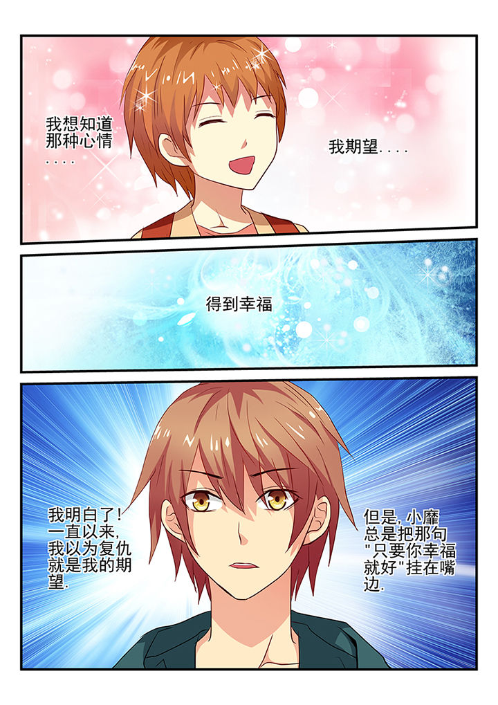 第22章：7