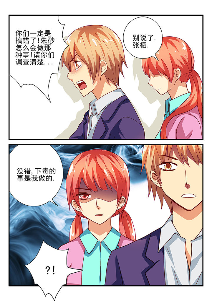 第45章：2