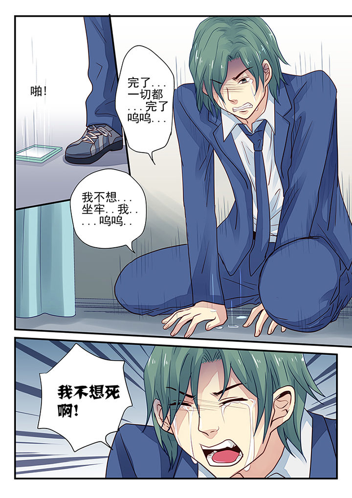 第8章：1
