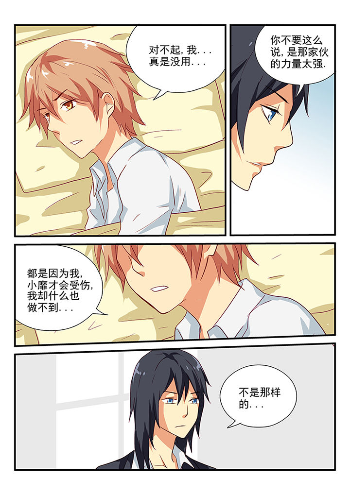 第58章：5