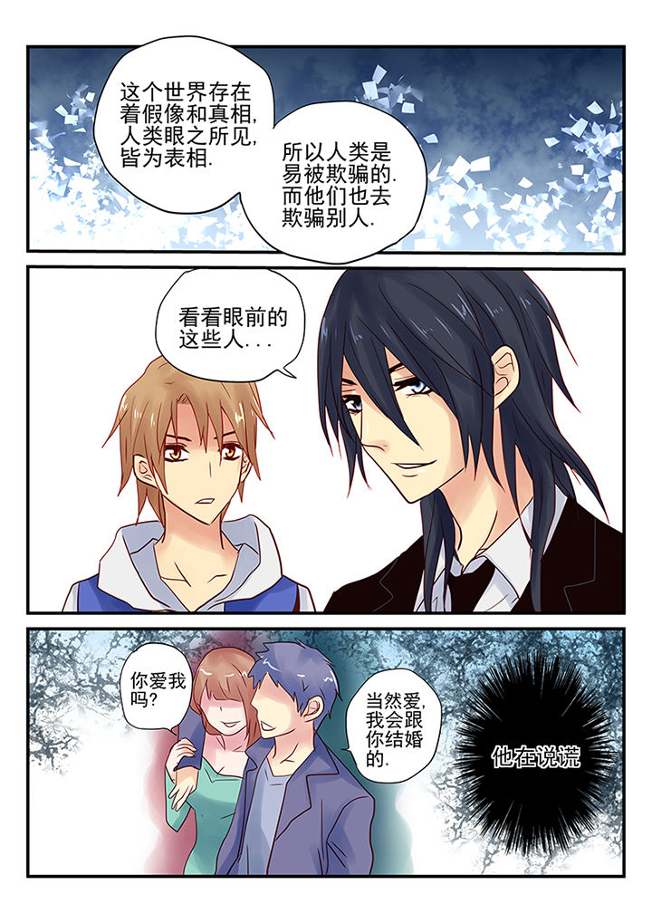 第5章：3