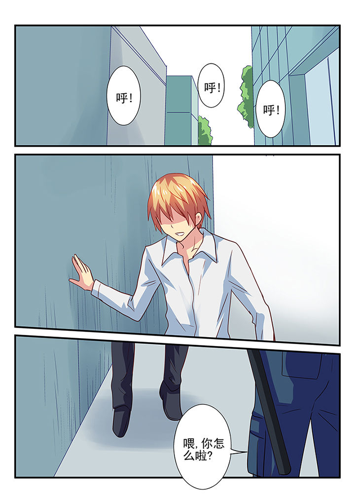 第33章：6