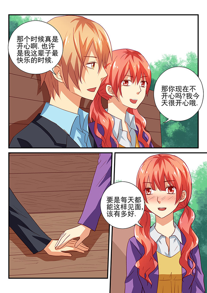 第42章：9