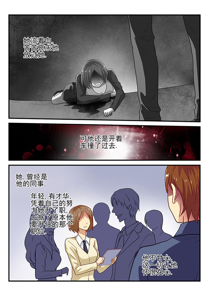 第28章：1
