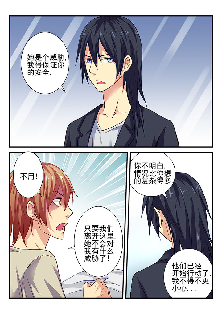 第20章：5