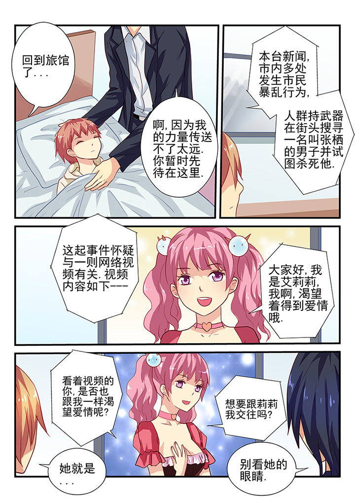 第31章：6