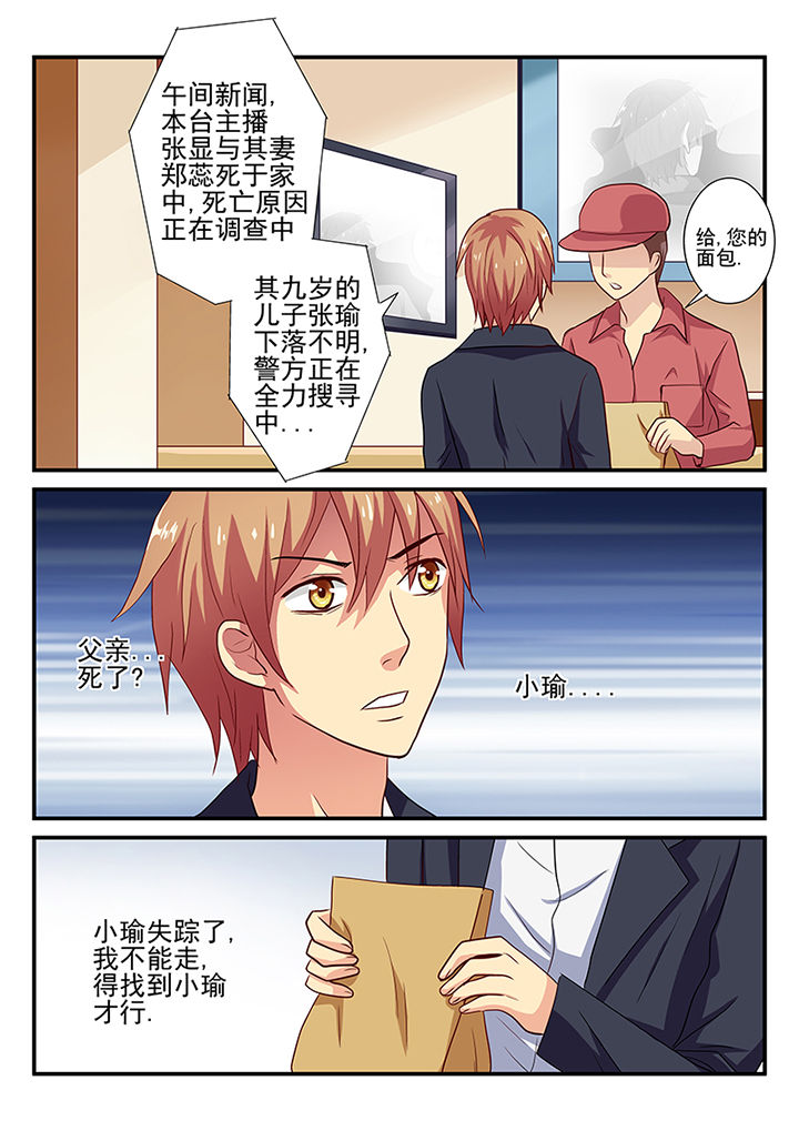 第30章：0