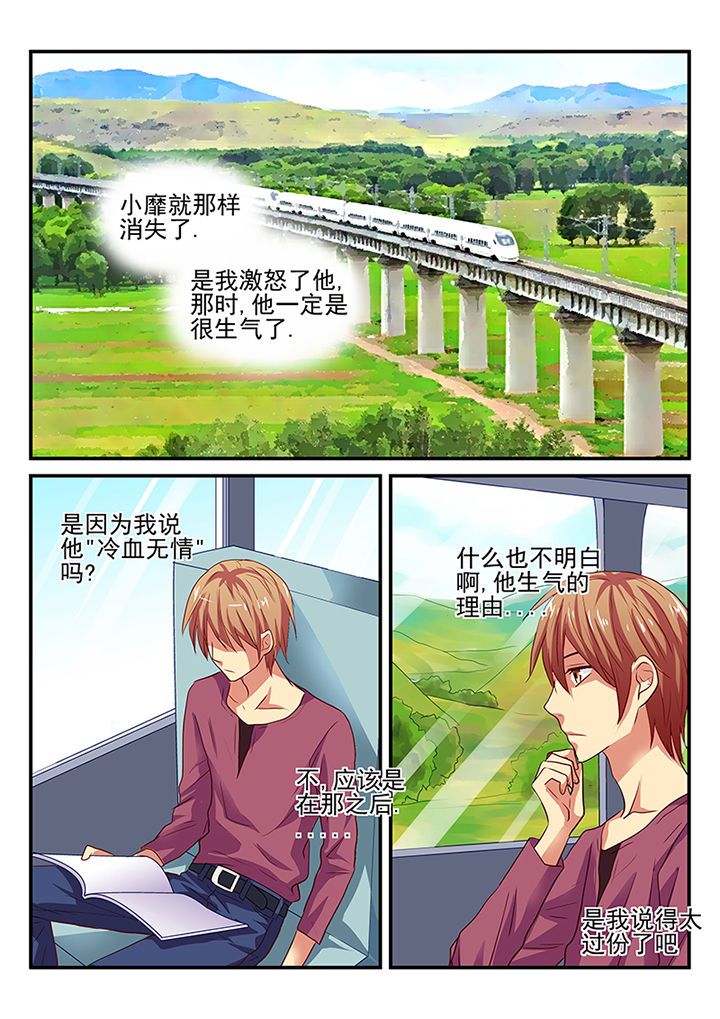 第21章：5