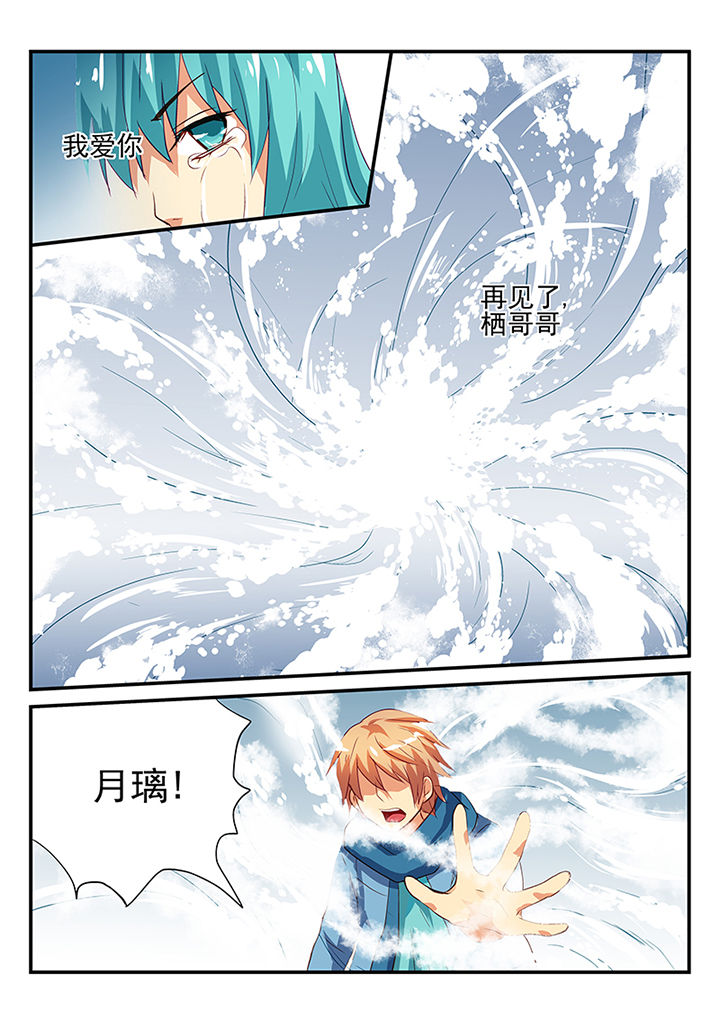 第49章：10