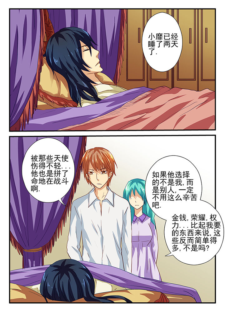第36章：4