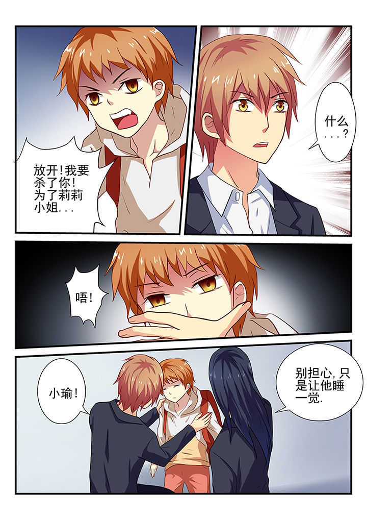 第30章：8