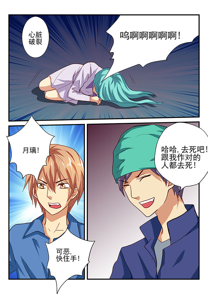 第38章：4