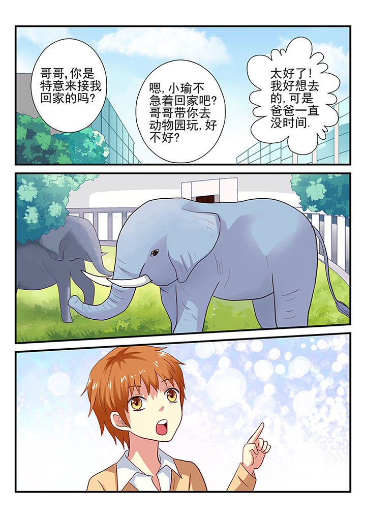 第23章：1