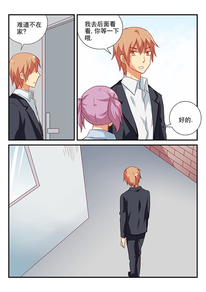 第58章：8