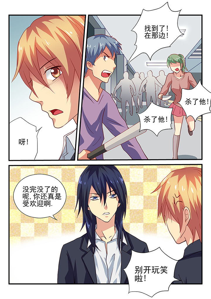 第31章：4