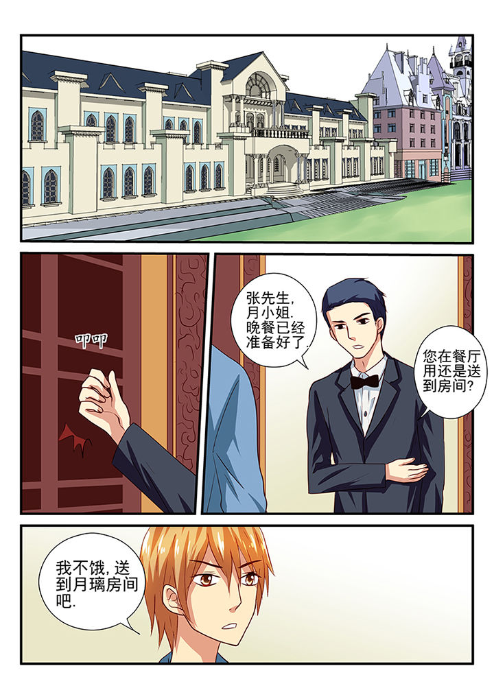 第36章：2