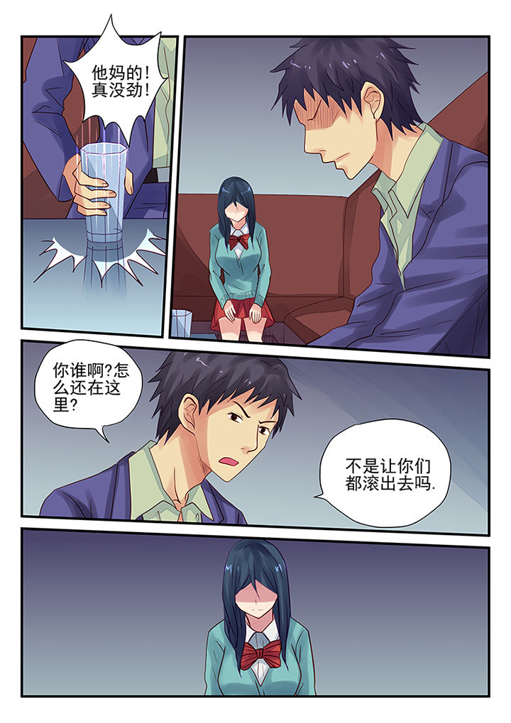 第9章：2