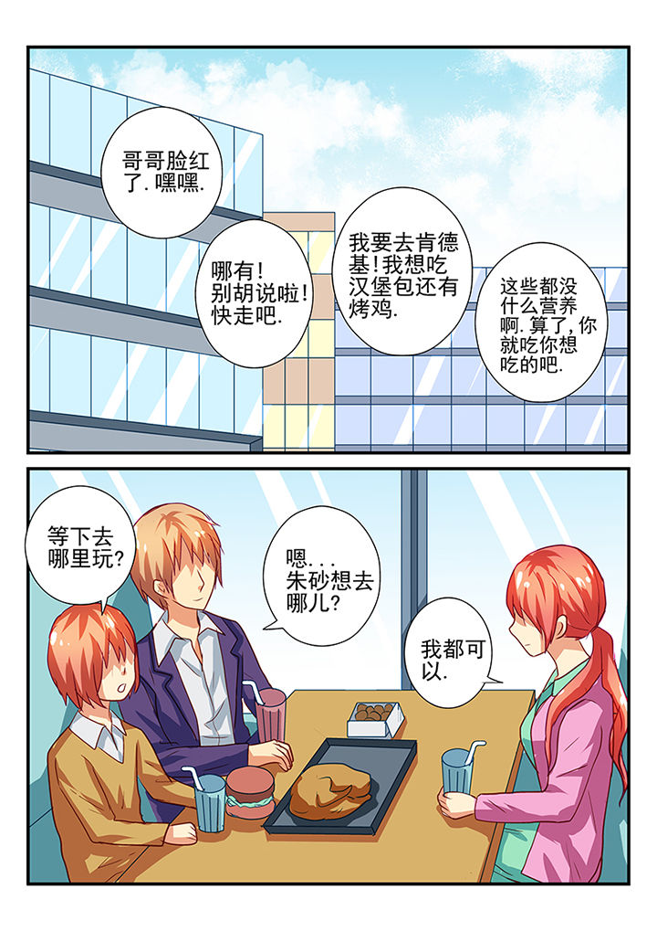 第44章：1