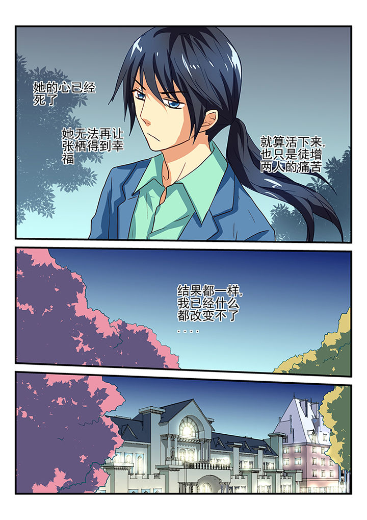 第47章：2