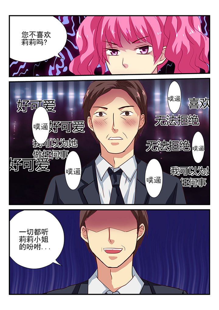 第32章：2