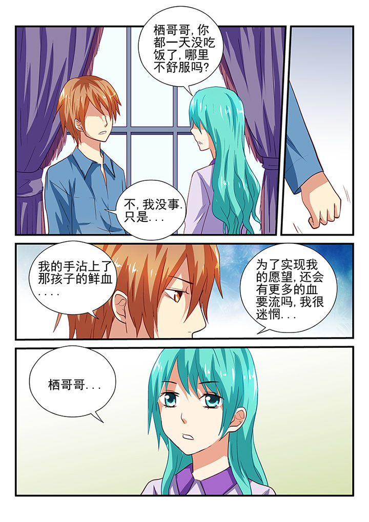 第36章：3